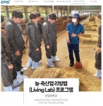 대학생활>뉴스플러스>NEWS+ | 연암대학교