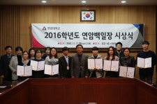대학생활>뉴스플러스>NEWS+ | 연암대학교