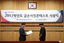 대학생활>뉴스플러스>NEWS+ | 연암대학교