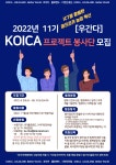 연암대학교