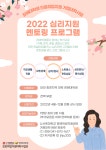 대학생활>학생상담>장애학생지원센터 | 연암대학교