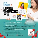 대학생활>학생상담>장애학생지원센터 | 연암대학교