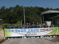 상세 < 학생활동 < 커뮤니티 | 연암대학교