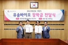 상세 < 학생활동 < 커뮤니티 | 연암대학교