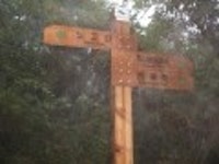 산행기 - 제7차 지리종주(화엄사~천왕봉~중산리)다녀오다