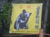 산행기 - 제7차 지리종주(화엄사~천왕봉~중산리)다녀오다