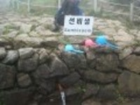 산행기 - 제7차 지리종주(화엄사~천왕봉~중산리)다녀오다