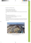 난개발조사특별위원회 활동 백서 | 103페이지