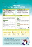 용인소식지261호 | 1페이지