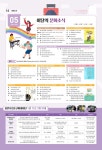 용인소식지 251호 | 17페이지