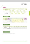 용인시네마일번가제111;112호 | 용인 민선8기-실천계획서 | 112페이지