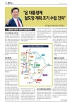 용인소식지 273호 | 2페이지