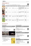 용인소식지 287호 | 20페이지