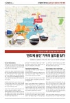 용인소식지 287호 | 1페이지