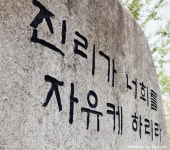 연세소개 | 보도자료 목록 | 연세대학교