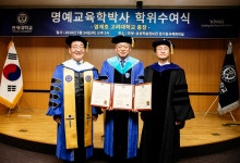 연세사격놀이터 | 연세소개 | 보도자료 목록 | 연세대학교