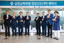 연세소개 | 보도자료 목록 | 연세대학교