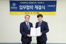 연세사격놀이터 | 연세소개 | 보도자료 목록 | 연세대학교