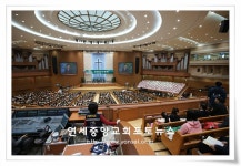  성탄감사예배 		성탄감사예배 > 포토갤러리 | 연세중앙교회 홈페이지