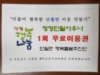 양평군 > 알림마당 > 새소식 > 보도자료