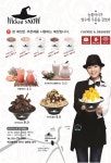 양평군 > 분야별정보 > 생활정보 > 구인/구직 > 구인