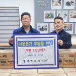 블라인드 | 우방 뉴스