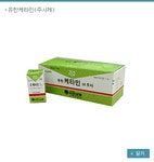 [유한 케타민 50주사(향정신성의약품)] 제품정보/제품정보 | 유한양행 [유한 케타민 50주사(향정신성의약품)] 