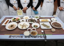 음식디미방 9첩상(석계상) - 영양문화관광 축제갤러리