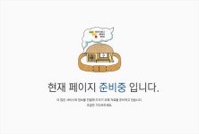 화매권역 특산물 소개 특산물 소개