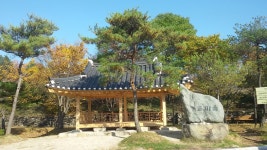 맛있는 음식과 함께 한 여행 - 장계향문화체험교육원