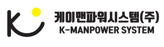 커리어 - 희망을 전하는 취업포털 커리어 www.career.co.kr 케이맨파워시스템 주