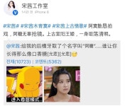 빅토리아 스튜디오 톨이보 리포스트한 글에 빅토리아 댓글 - f(x) 갤러리