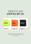 VOLVIK｜[볼빅] 비비드 투웨이 프리미엄 골프 항공커버 QF7PRD181213812P｜SSF SHOP [볼빅] 비비드 투웨이 프리미엄 골프 항공커버
