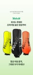 VOLVIK｜[볼빅] 비비드 투웨이 프리미엄 골프 항공커버 QF7PRD181213812P｜SSF SHOP [볼빅] 비비드 투웨이 프리미엄 골프 항공커버