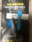 조이젠 와이피씨앤씨 YP-S6 (2g)