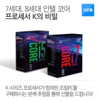 조이젠