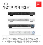 조이젠
