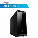 조이젠