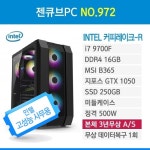 대한민국 대표 조립피씨 전문 쇼핑몰 - 조이젠! 조이젠