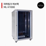 조이젠 MachLink  ML-H1000 20U H1000 D600 W600 슬림너트 강화유리 허브랙 통신랙