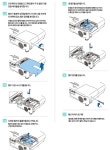 조이젠 EPSON ELPLP77 [EB-G4650/EB-1980WU/1985WU/1970W/1975W] 빔프로젝터 램프 [앱손정품]