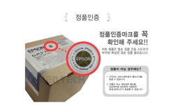 조이젠 EPSON ELPLP77 [EB-G4650/EB-1980WU/1985WU/1970W/1975W] 빔프로젝터 램프 [앱손정품]