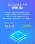 TP-LINK Archer AX20 AX1800 WI-FI6 기가비트 유무선공유기 : 조이젠 TP-LINK Archer AX20 AX1800 WI-FI6 기가비트 유무선공유기