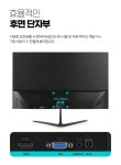 조이젠 이지아이티시스템 APEX-240 BEZEL-LESS FHD 75 무결점