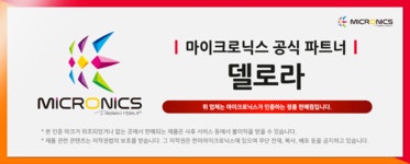 마이크로닉스 MANIC PAMPAM 우드 팜레스트 89키 텐키리스 | (주)델로라 - 예스24