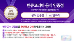 벤큐 조위 EC2-CW (M)사이즈 e 스포츠 게이밍 무선 마우스 (정품 충전독 포함) | (주)델로라 - 예스24