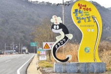 별별골목 > 고창풍천장어거리 | 별별시장&별별여행 ┃ 여행문화의 새로운 트렌드를 만들다 별별골목 > 고창풍천장어거리