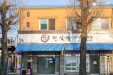 별별골목 > 남원추어탕거리 | 별별시장&별별여행 ┃ 여행문화의 새로운 트렌드를 만들다 별별골목 > 남원추어탕거리