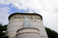 별별여행 > 대한광복단기념공원 | 별별시장&별별여행 ┃ 여행문화의 새로운 트렌드를 만들다 별별여행 > 대한광복단기념공원