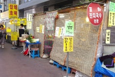 별별골목 > 중앙시장먹자골목(먹자역) | 별별시장&별별여행 ┃ 여행문화의 새로운 트렌드를 만들다 별별골목 > 중앙시장먹자골목(먹자역)
